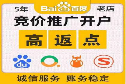 微博信息流广告投放技巧分享
